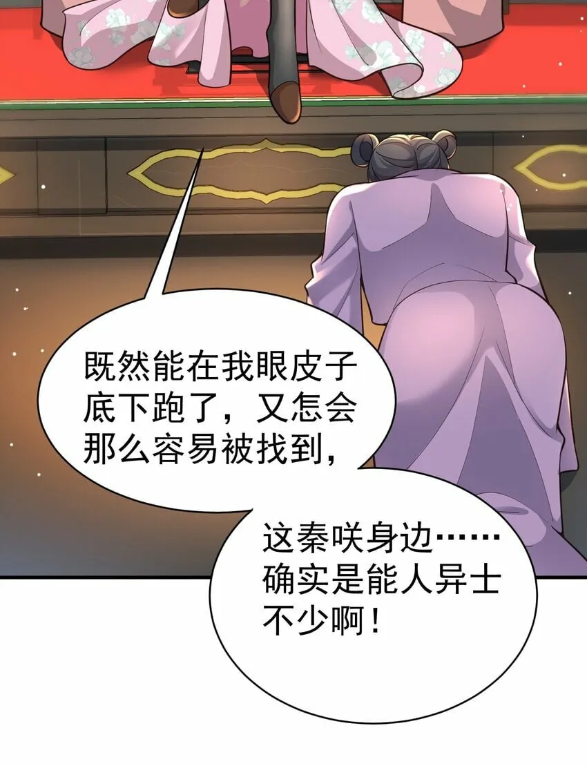 011 良主 第40页