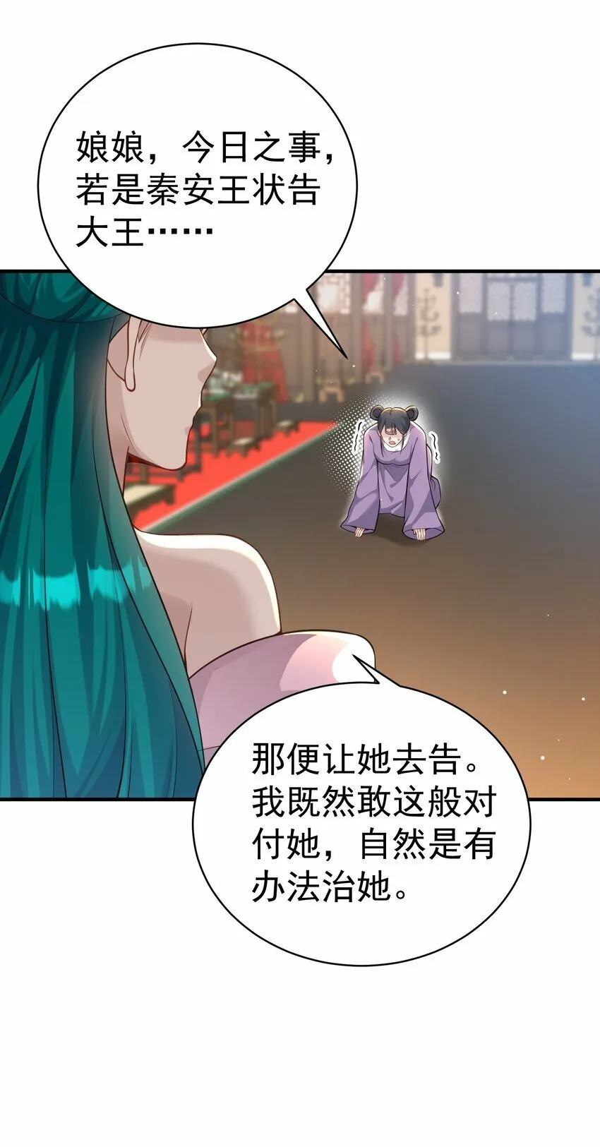 011 良主 第41页