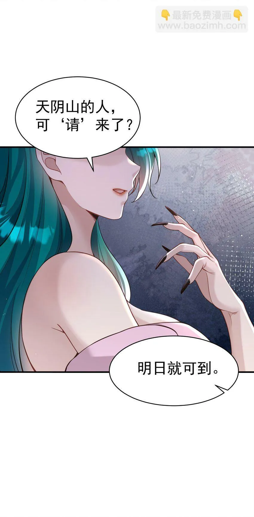 011 良主 第42页