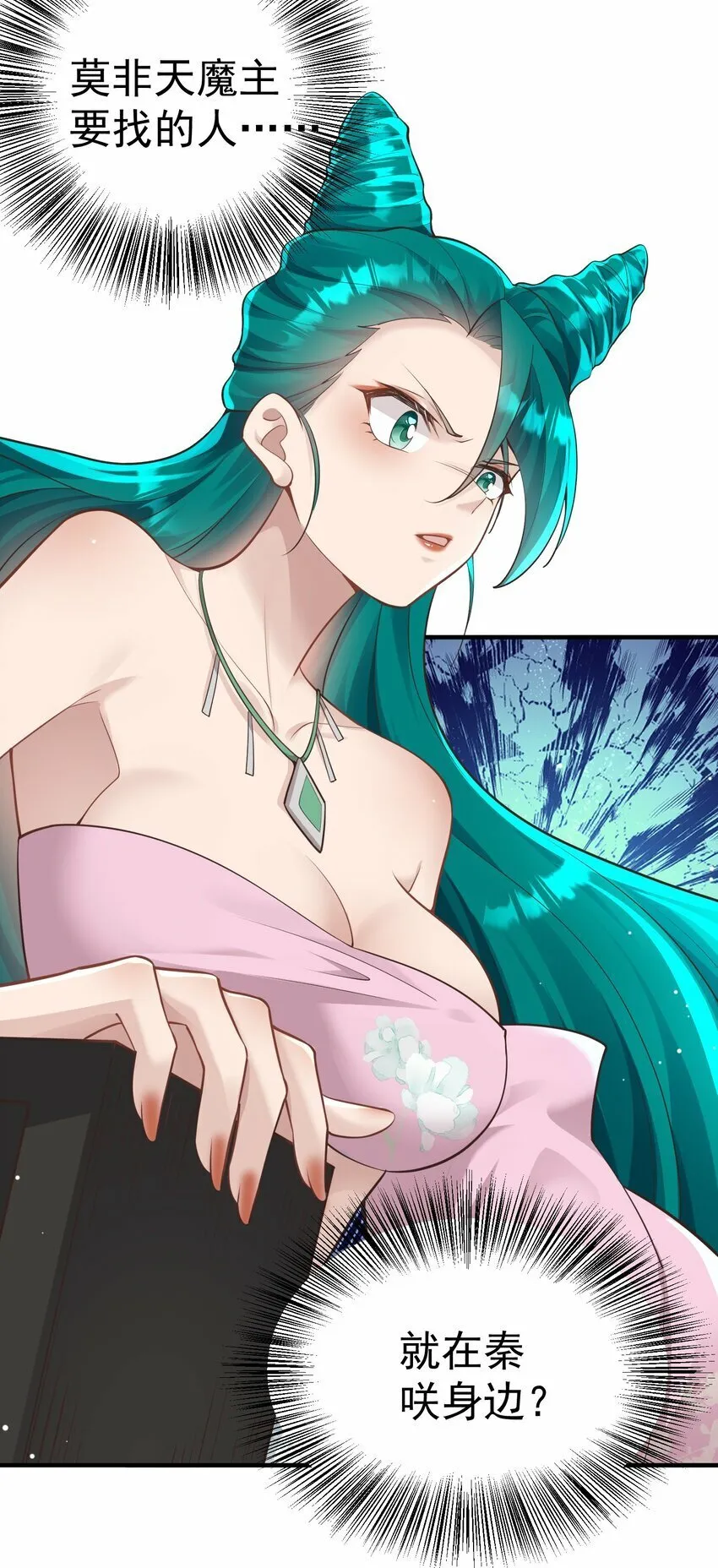 011 良主 第45页