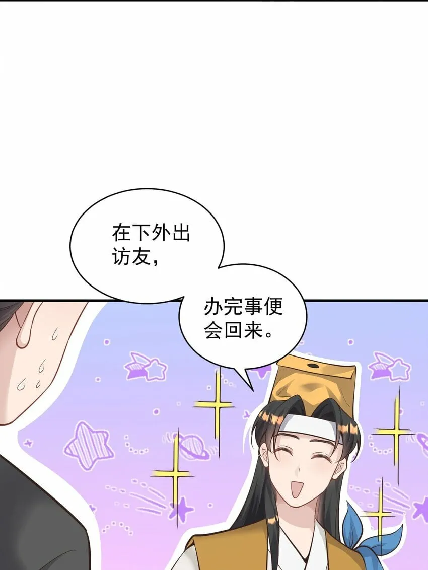 011 良主 第47页