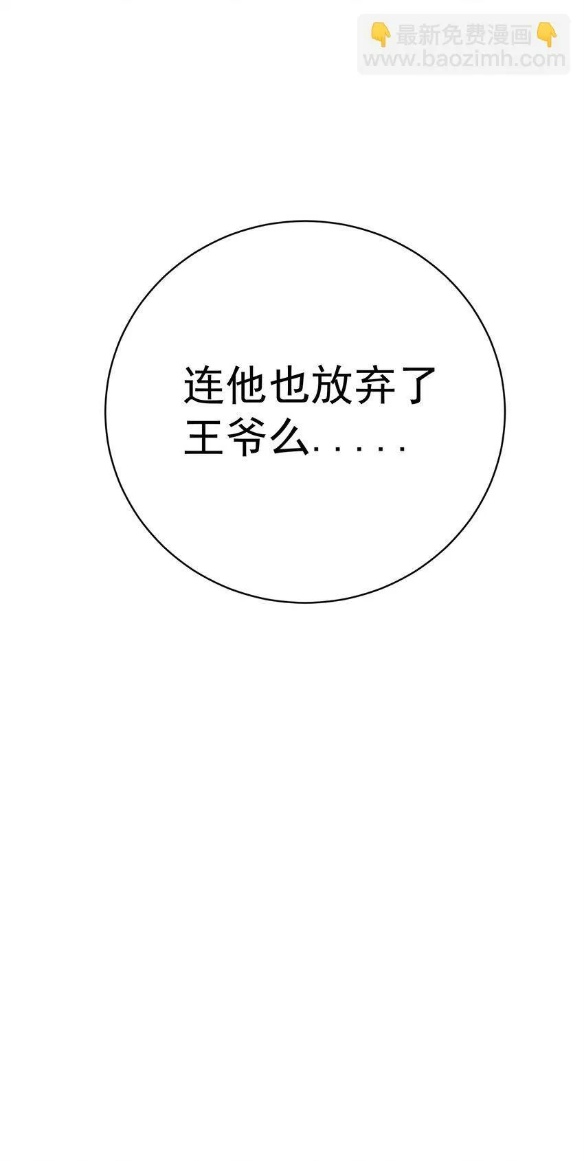 011 良主 第52页