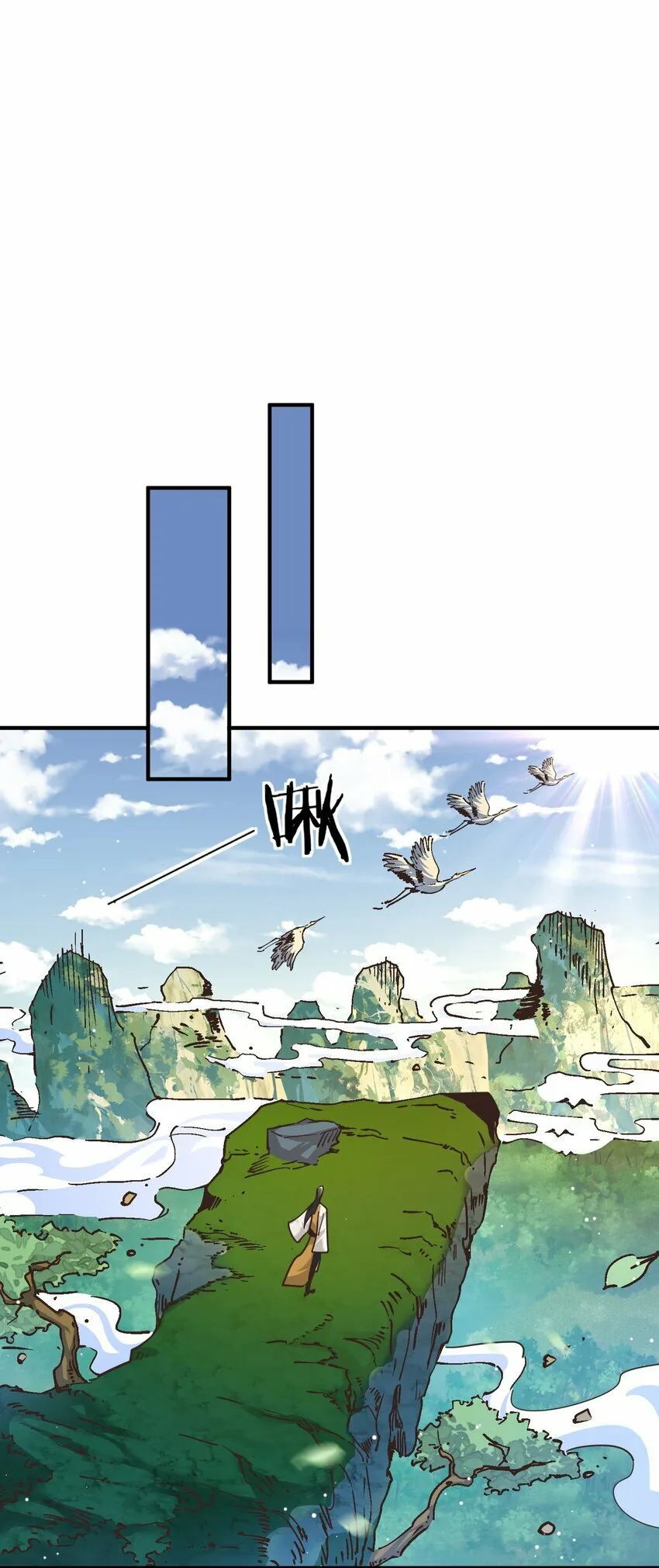 011 良主 第53页
