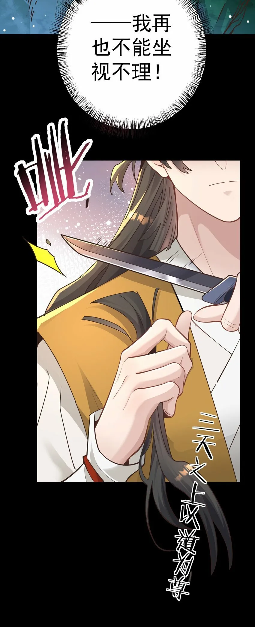 011 良主 第56页
