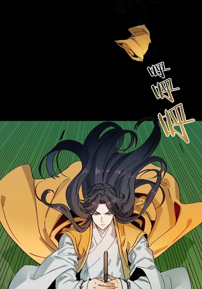 011 良主 第58页