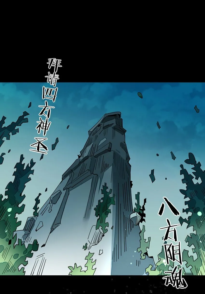 011 良主 第60页