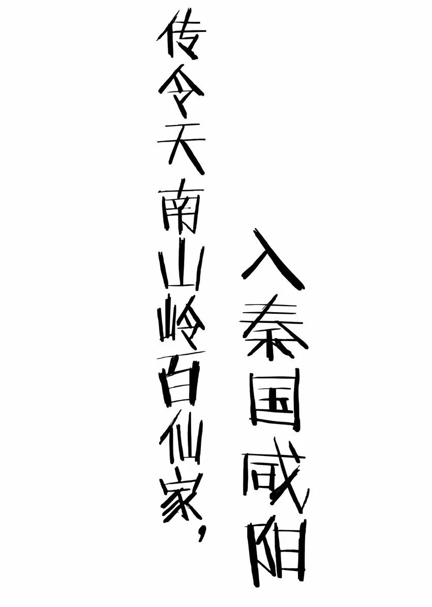 011 良主 第62页