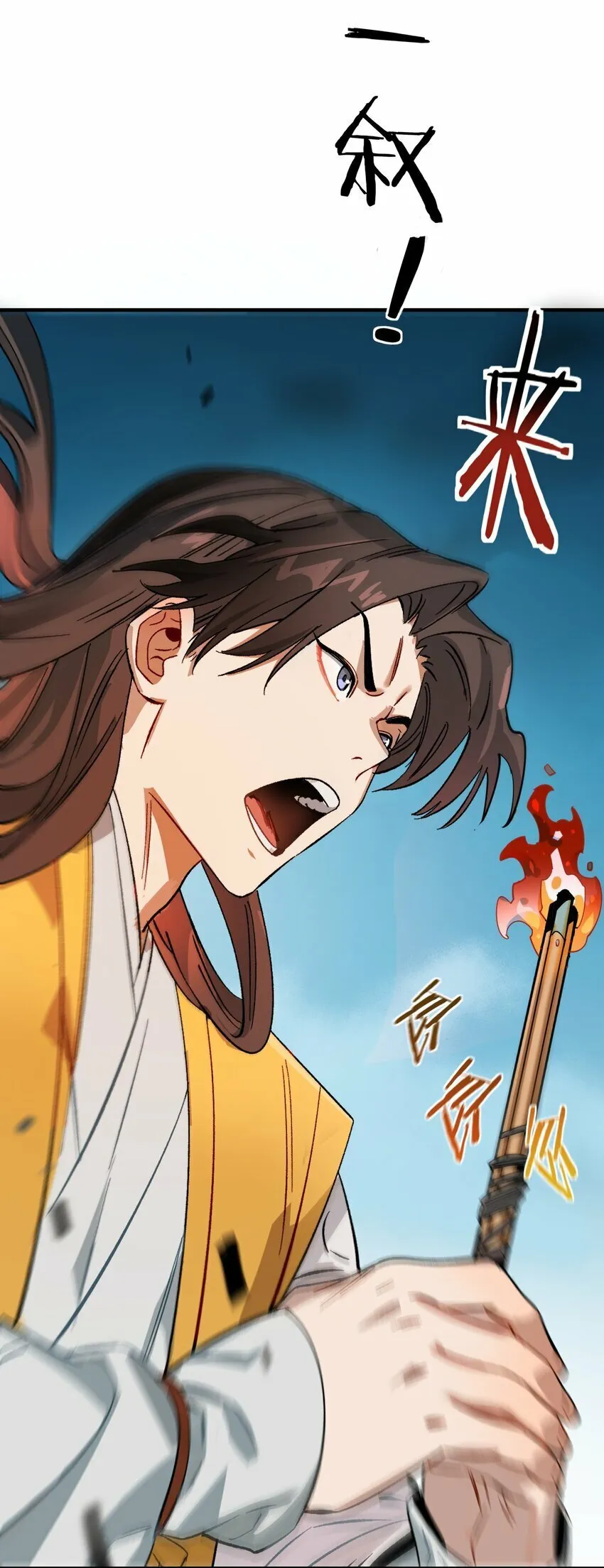 011 良主 第63页