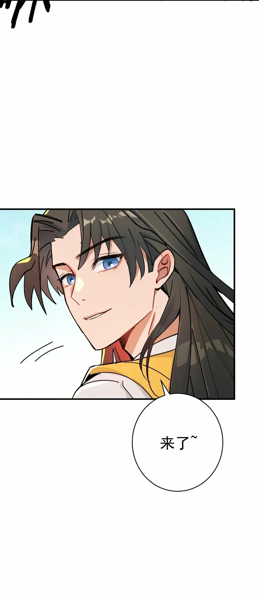 011 良主 第66页