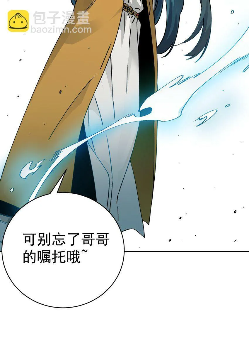011 良主 第73页