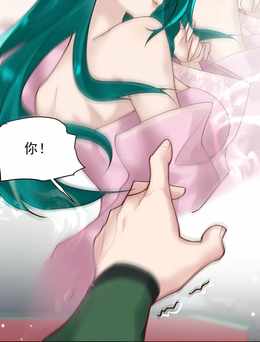 009 震惊！我家王爷竟是女儿身？！ 第25页