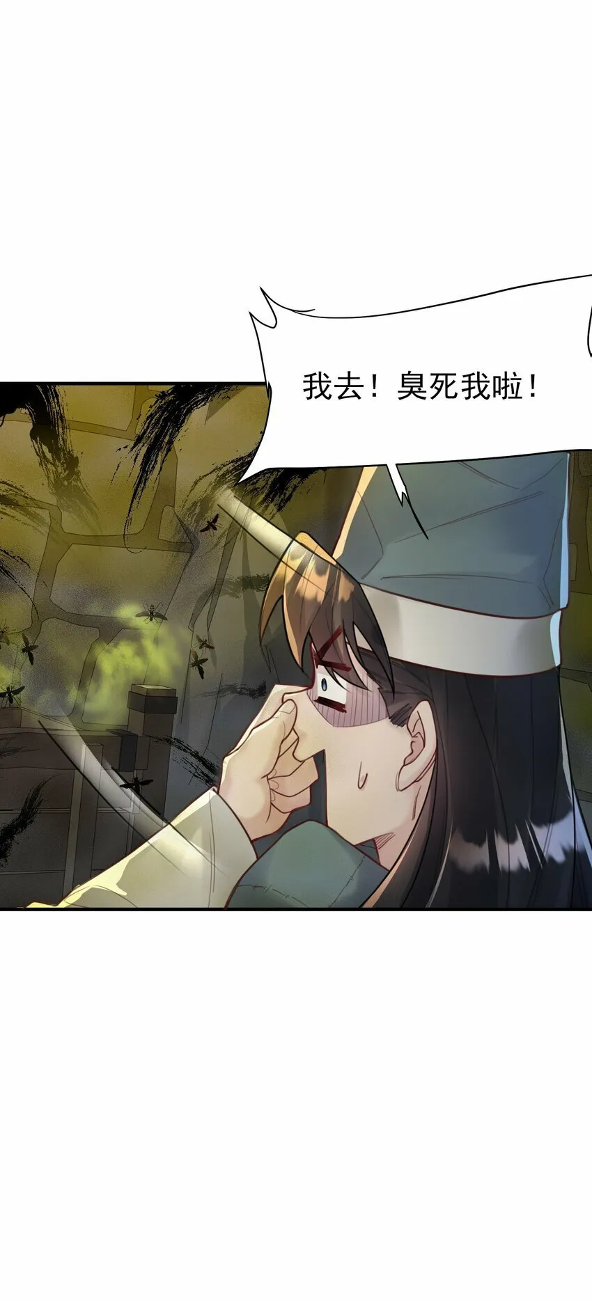 009 震惊！我家王爷竟是女儿身？！ 第41页