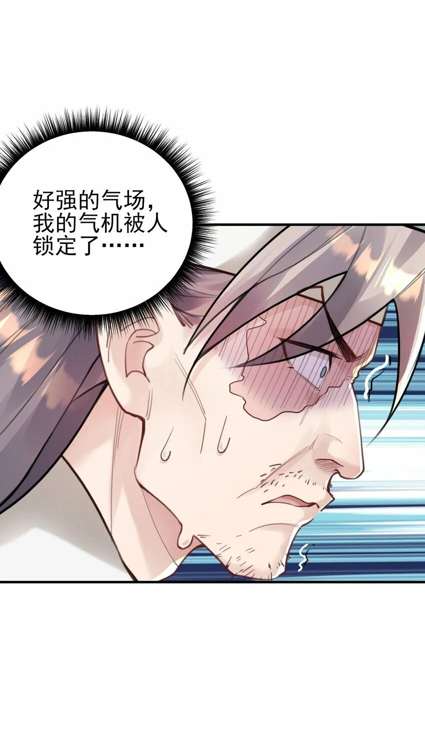 009 震惊！我家王爷竟是女儿身？！ 第56页