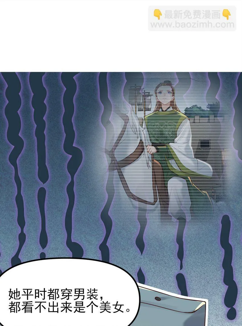 010 解毒 第3页