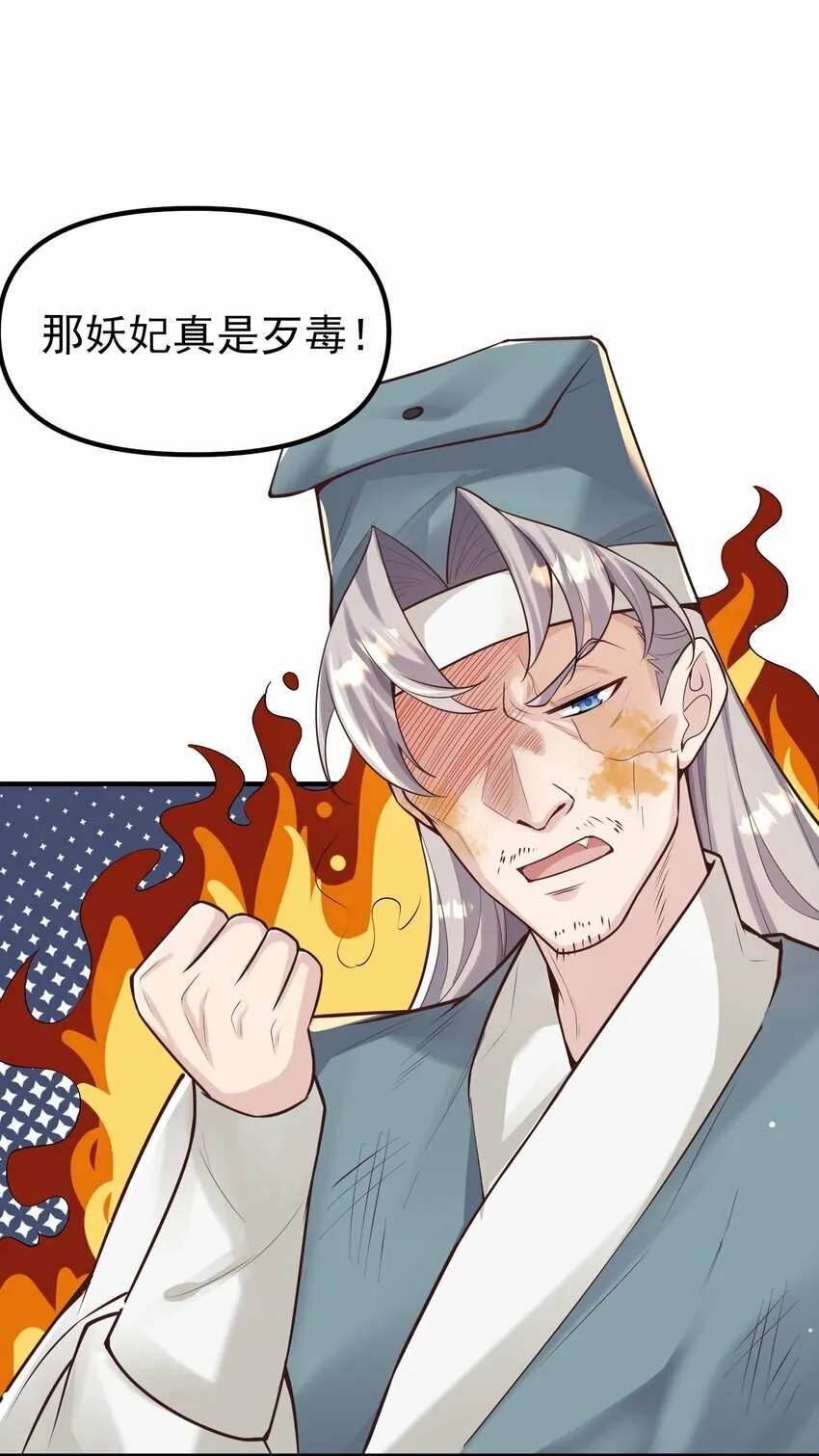 010 解毒 第6页