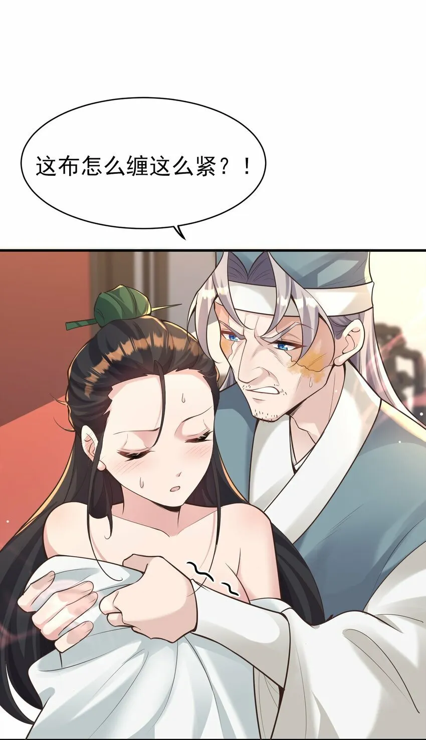 010 解毒 第9页