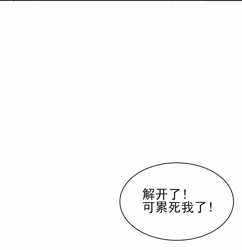 010 解毒 第10页