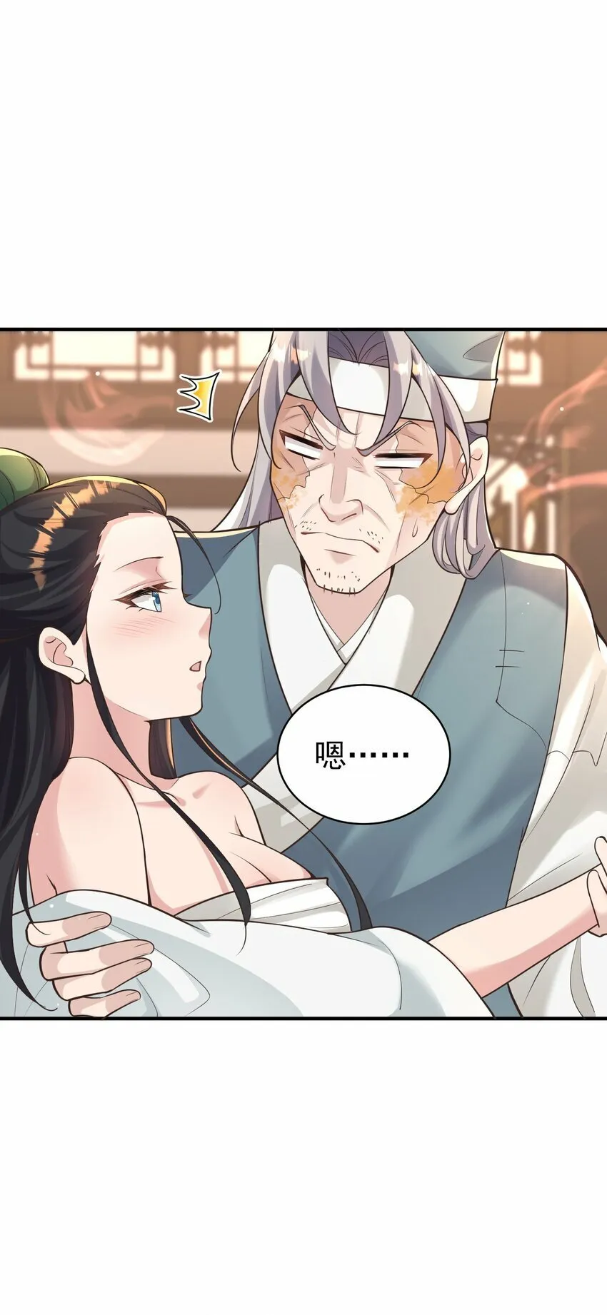 010 解毒 第16页