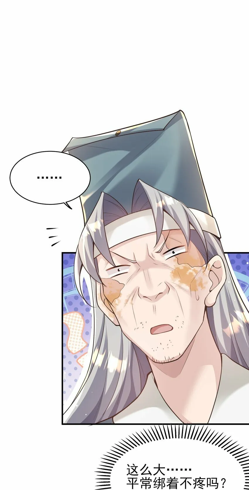 010 解毒 第18页