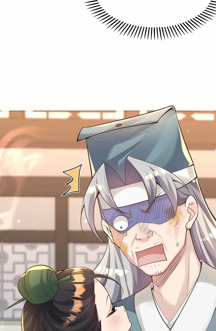 010 解毒 第19页