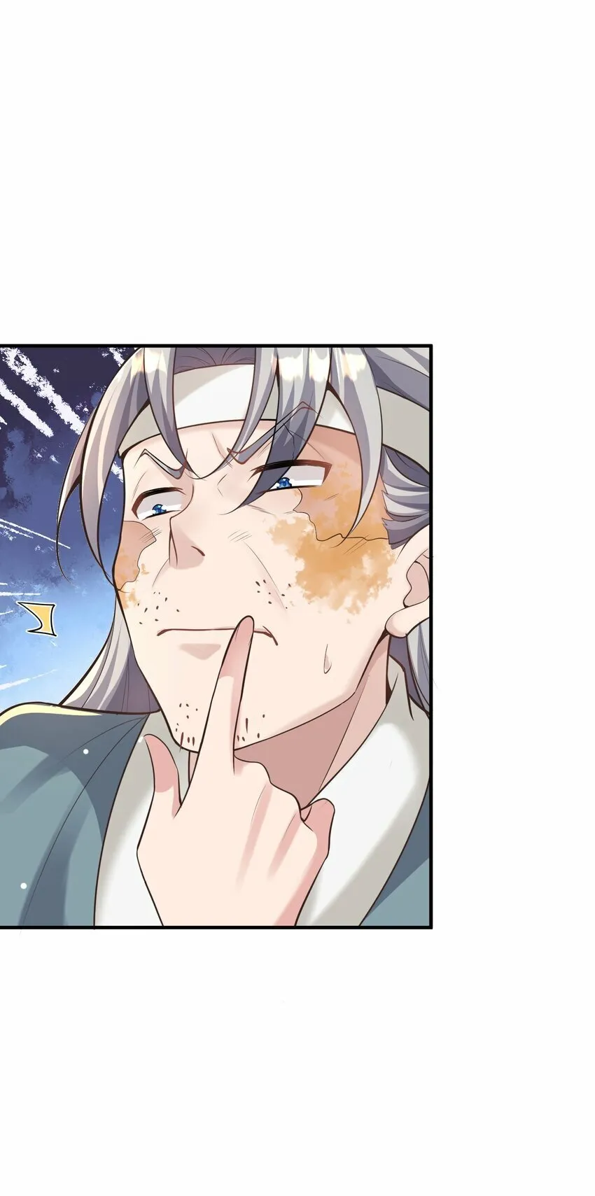 010 解毒 第22页