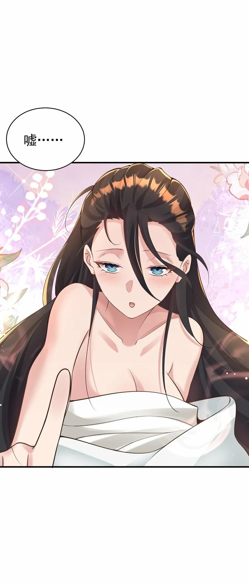 010 解毒 第23页