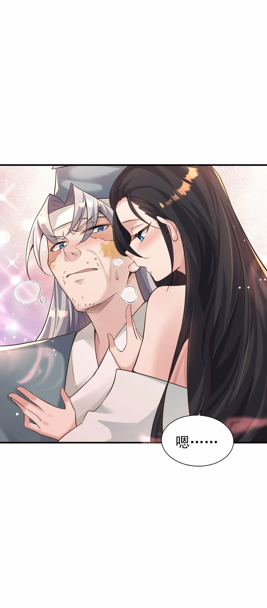 010 解毒 第25页