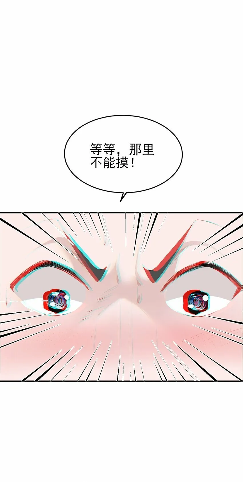 010 解毒 第27页