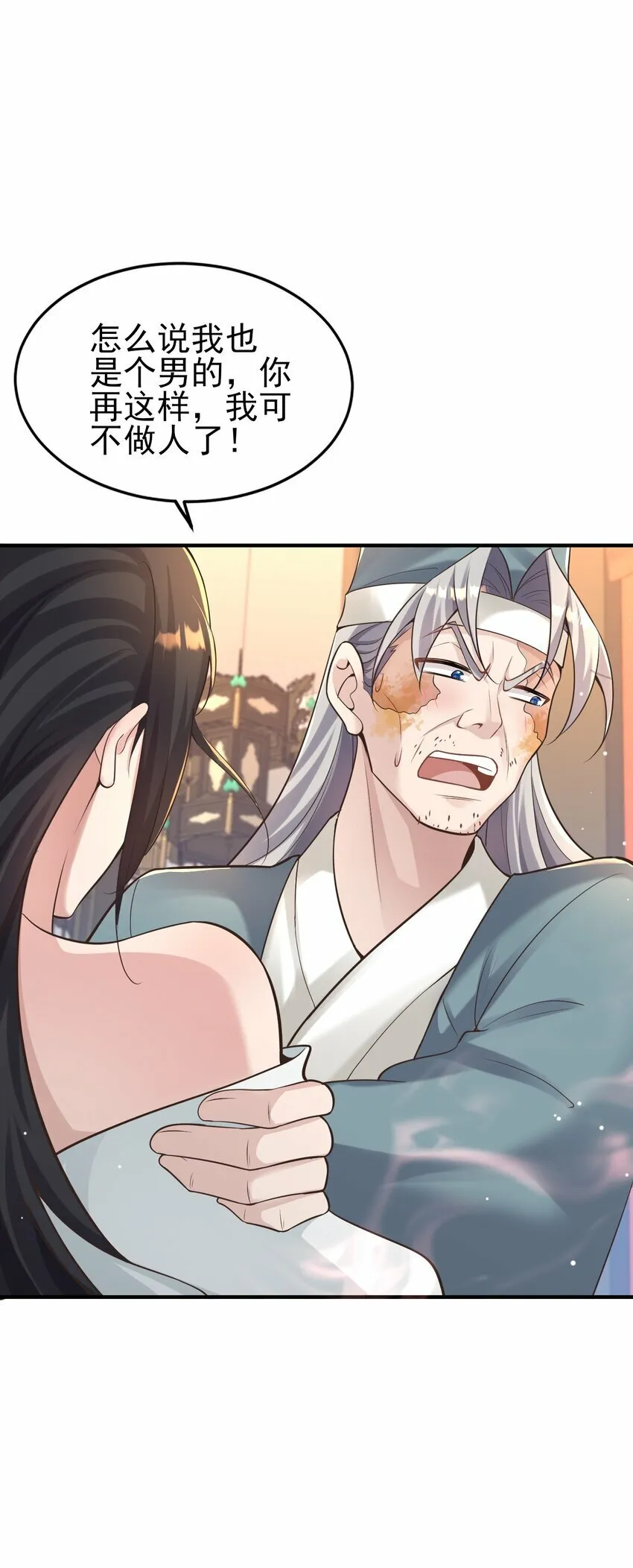 010 解毒 第28页