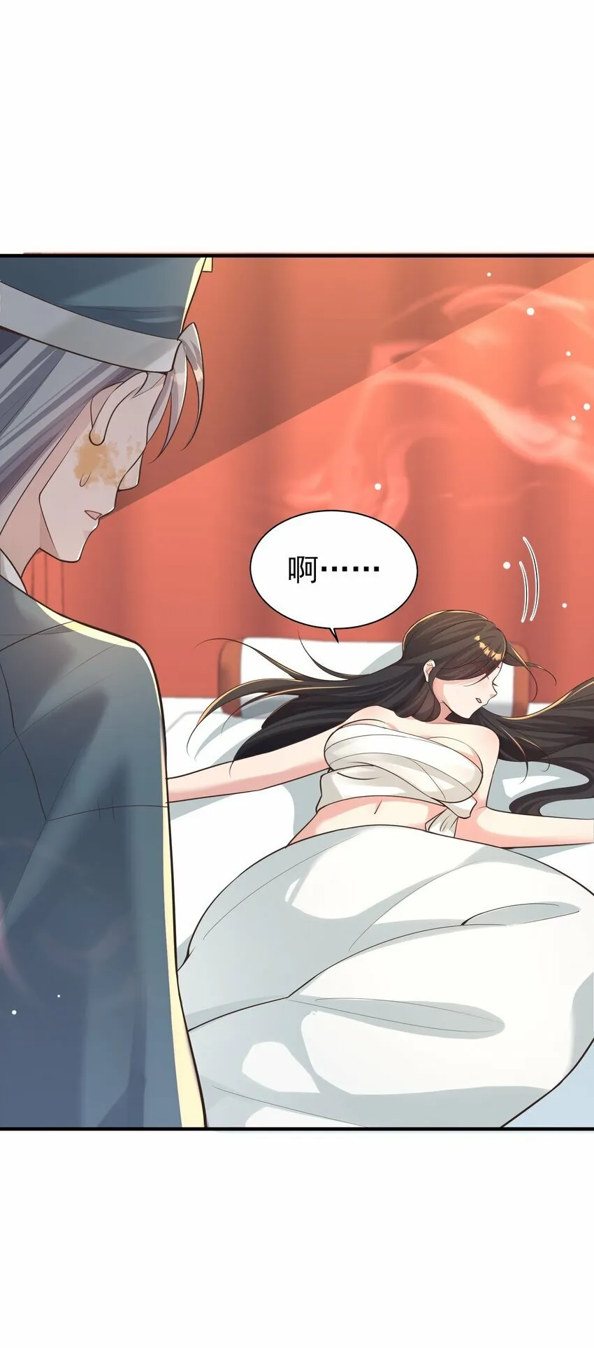 010 解毒 第29页