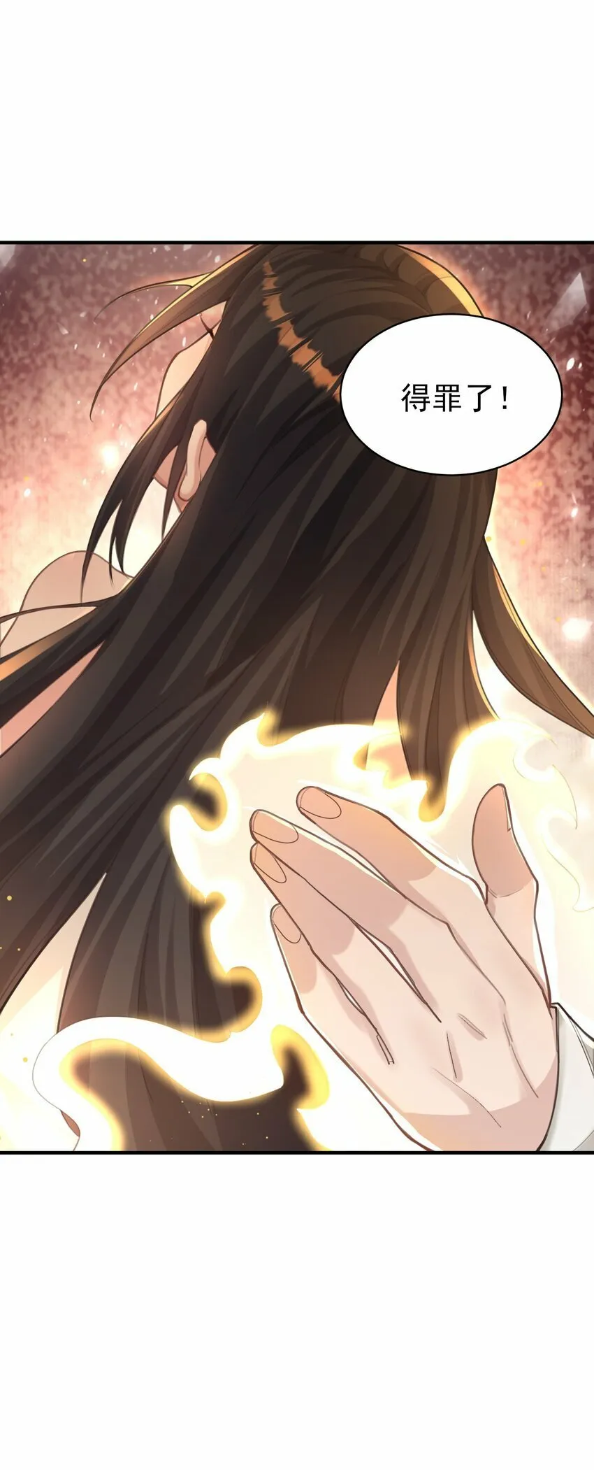 010 解毒 第33页