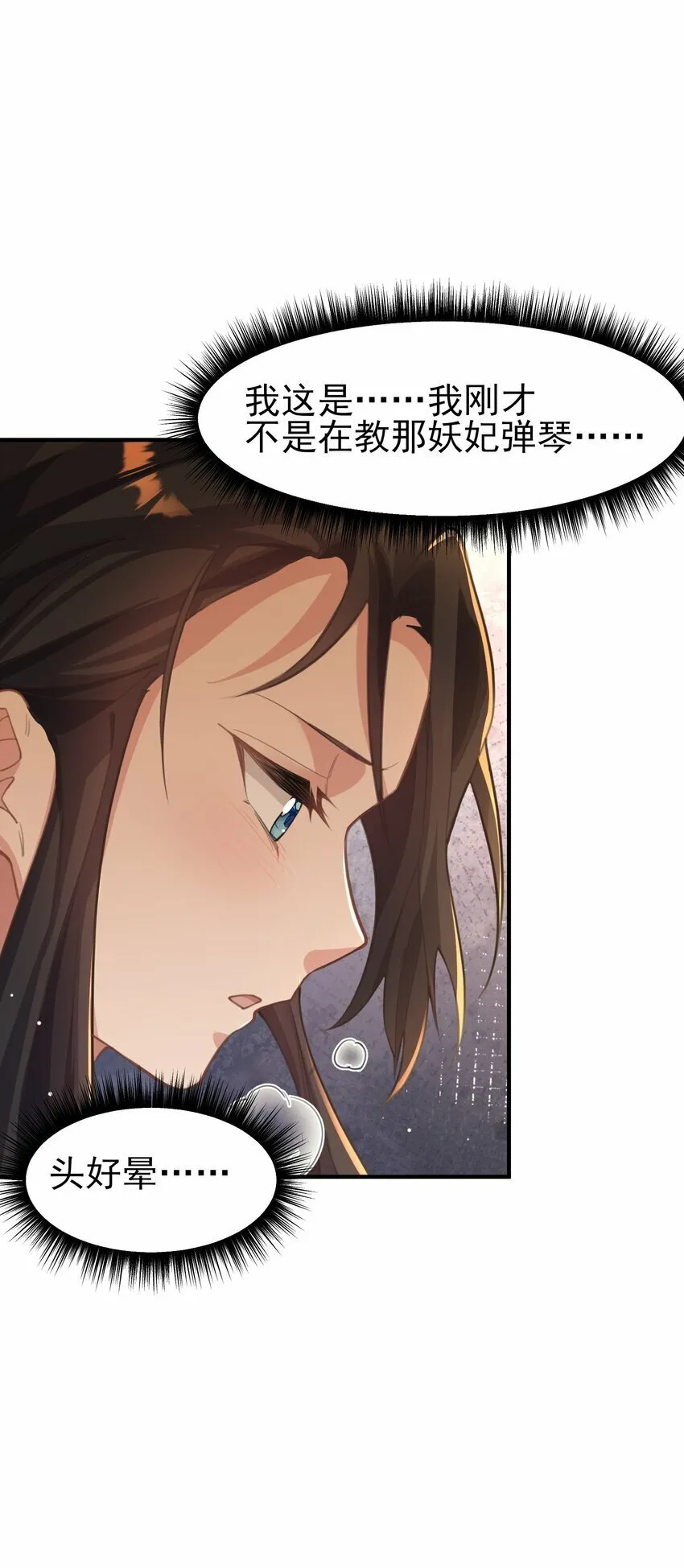 010 解毒 第35页