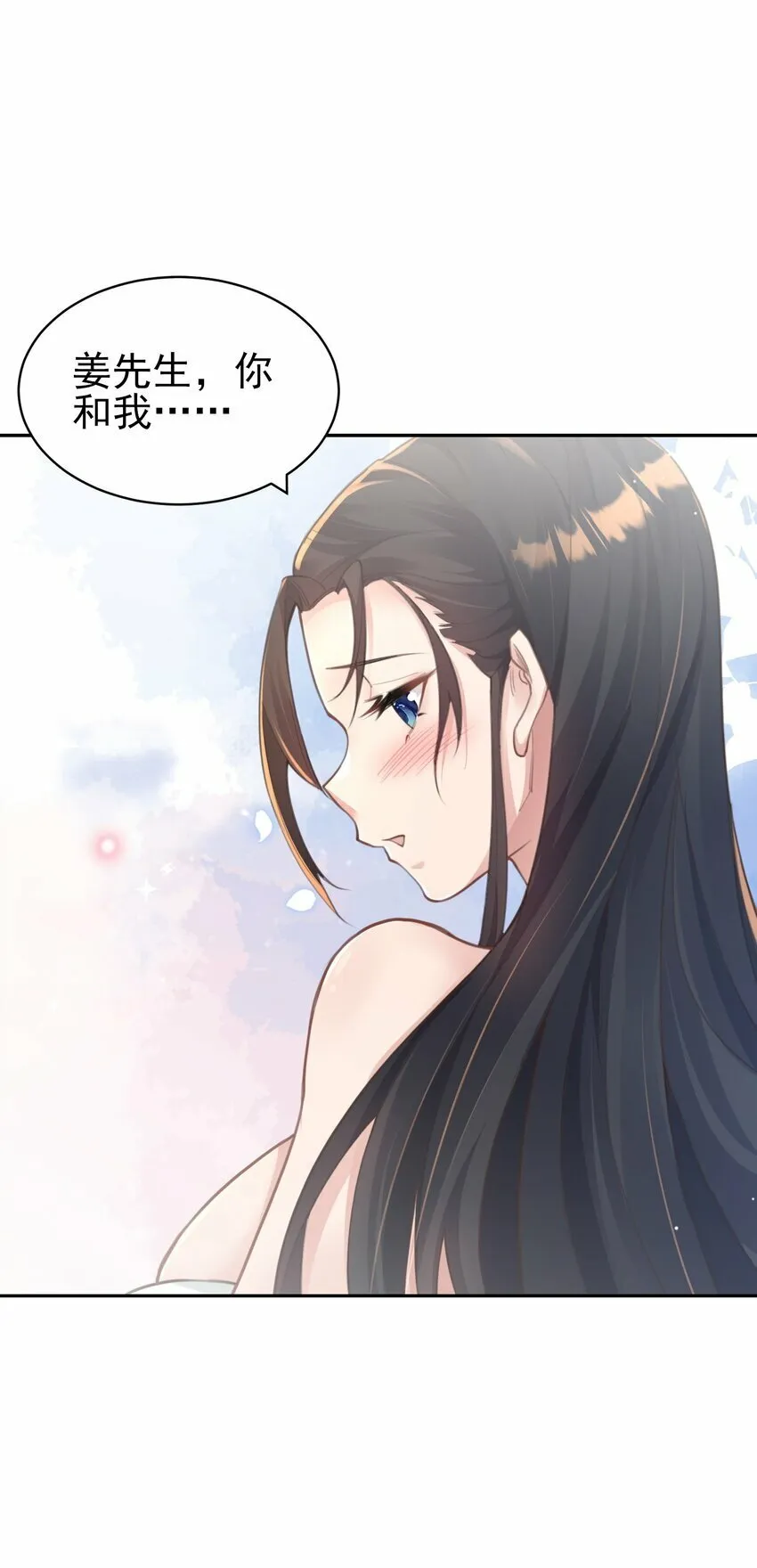 010 解毒 第42页