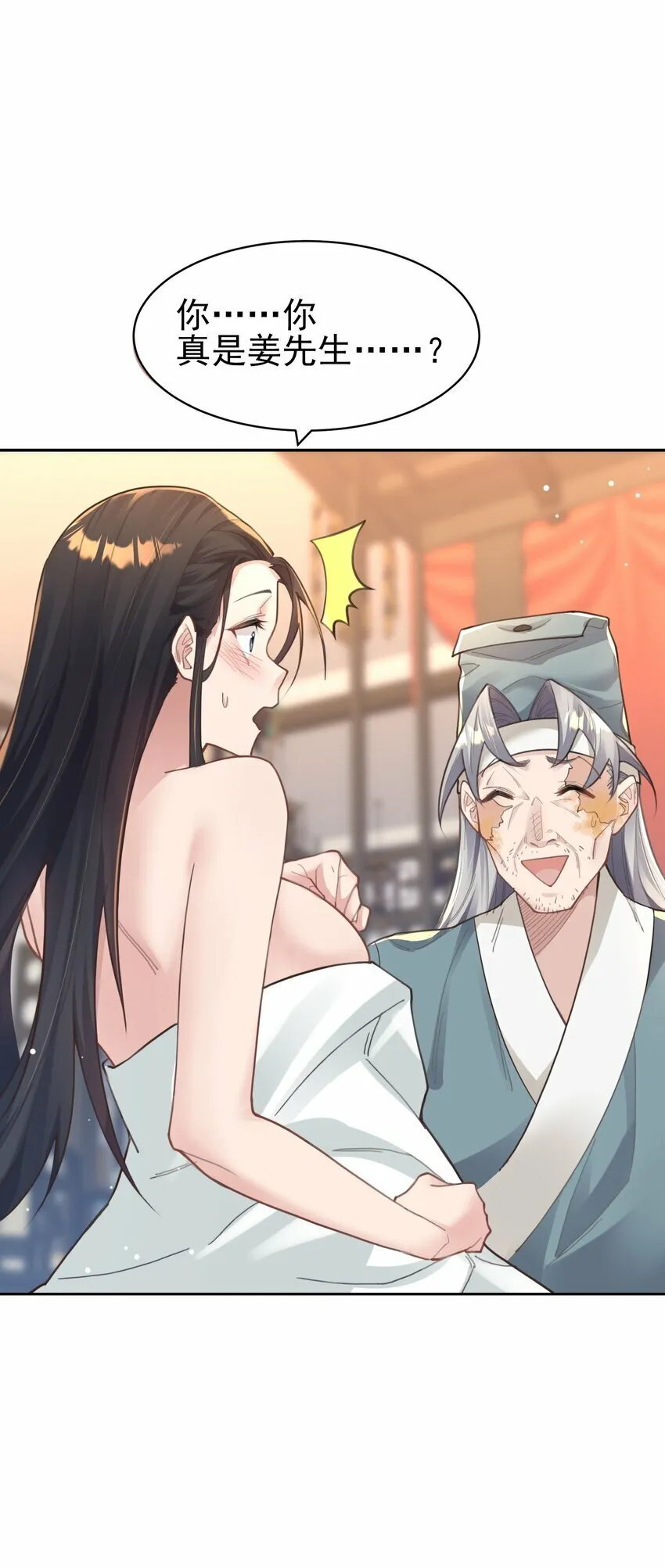 010 解毒 第43页