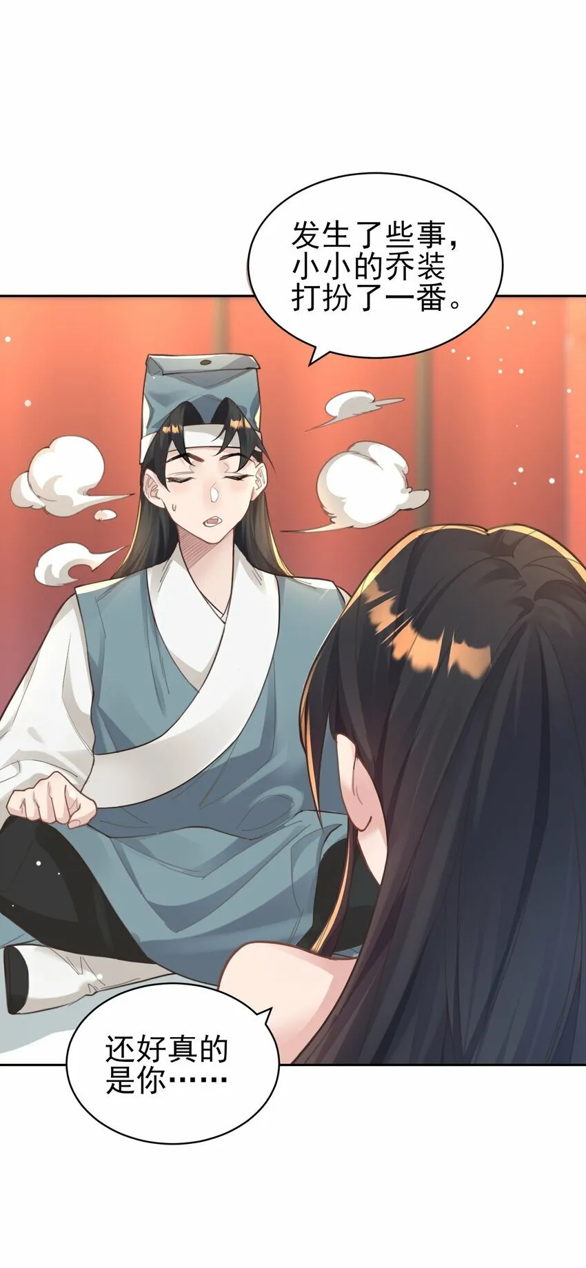 010 解毒 第45页