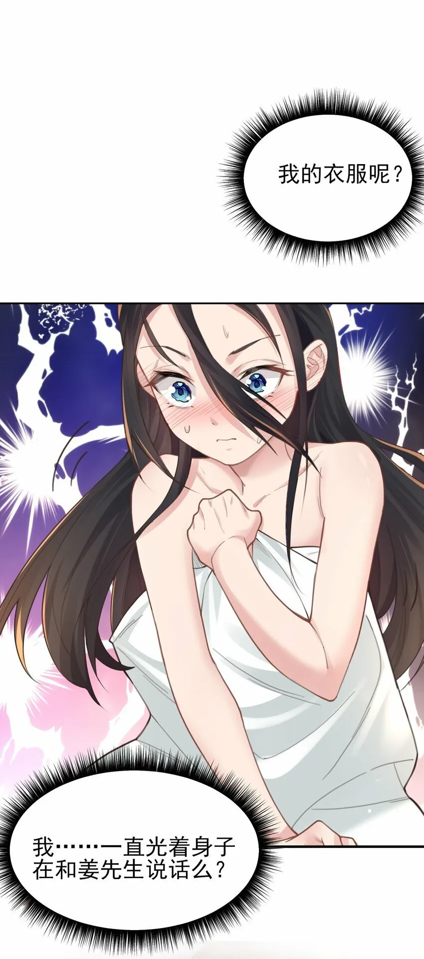 010 解毒 第46页