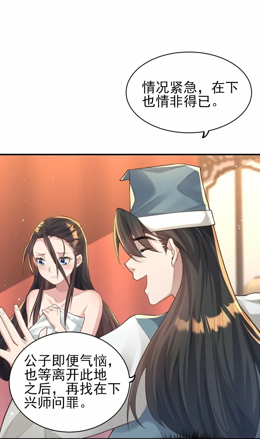 010 解毒 第48页