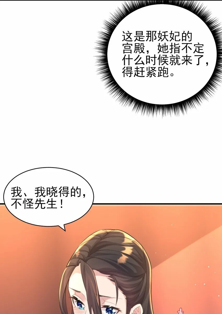 010 解毒 第49页