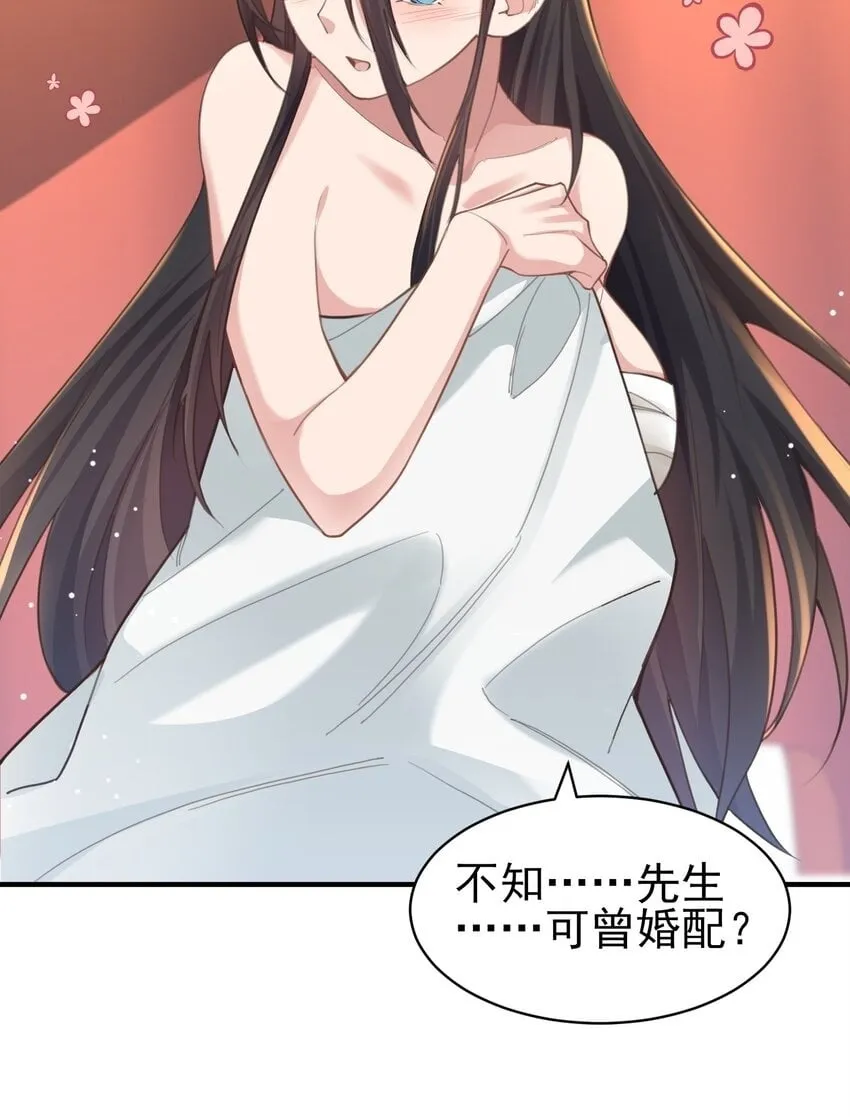 010 解毒 第50页