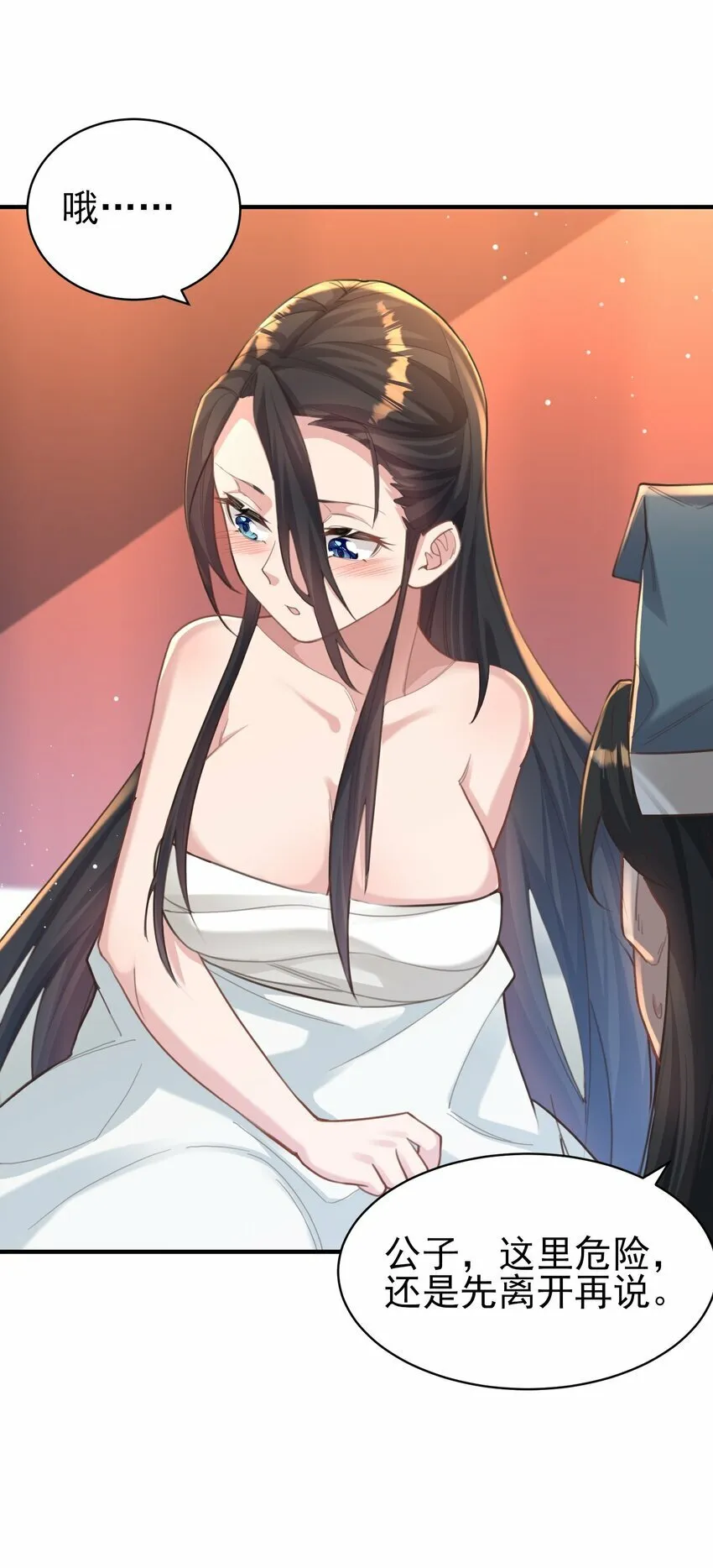 010 解毒 第52页
