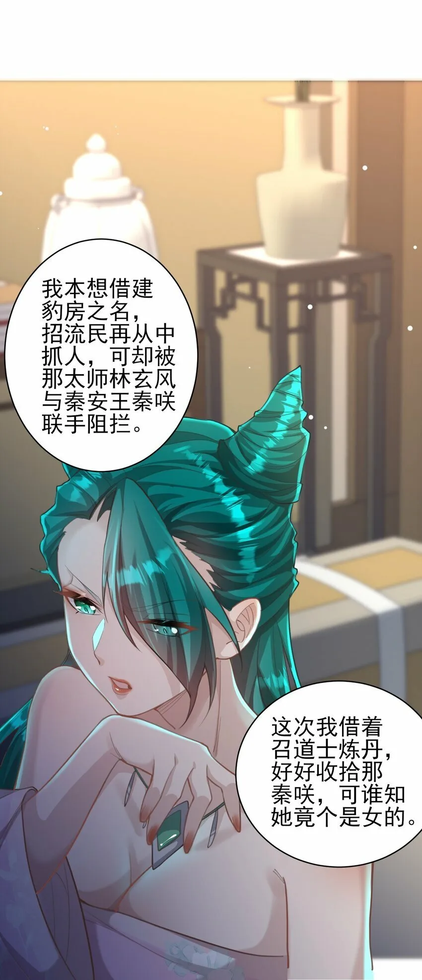 010 解毒 第60页