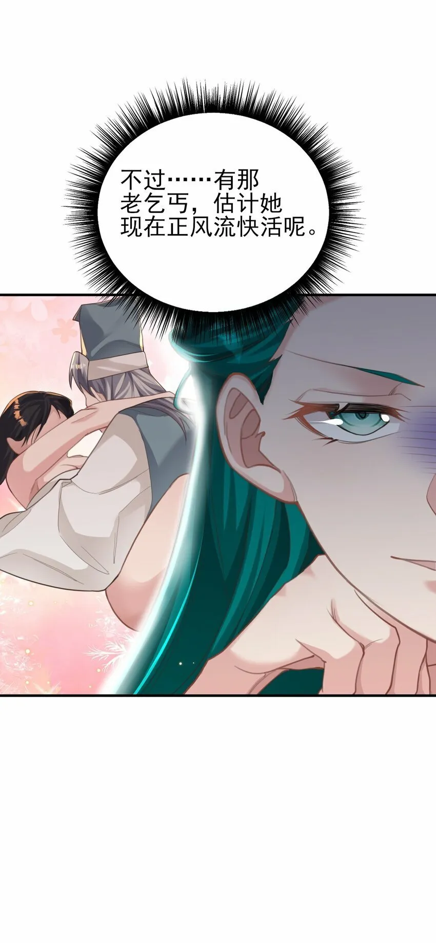 010 解毒 第61页