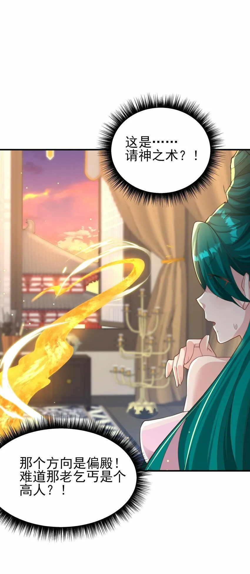 010 解毒 第63页