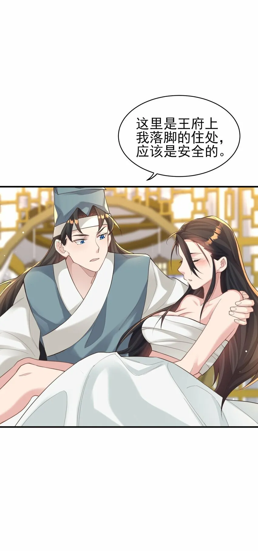 010 解毒 第67页