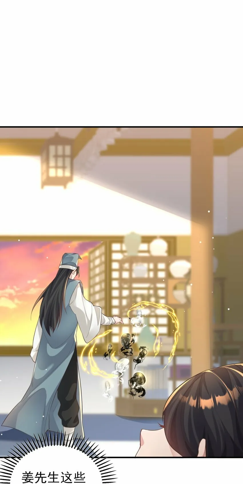 010 解毒 第70页