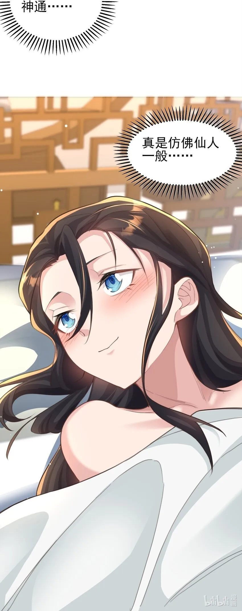 010 解毒 第71页