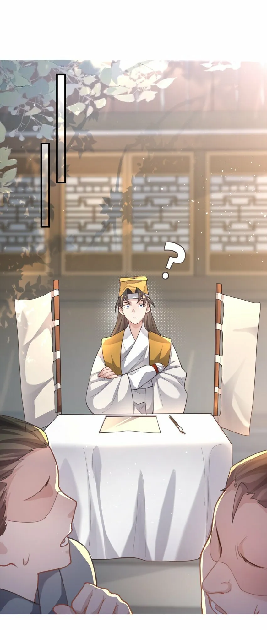 008 缉拿！ 第19页
