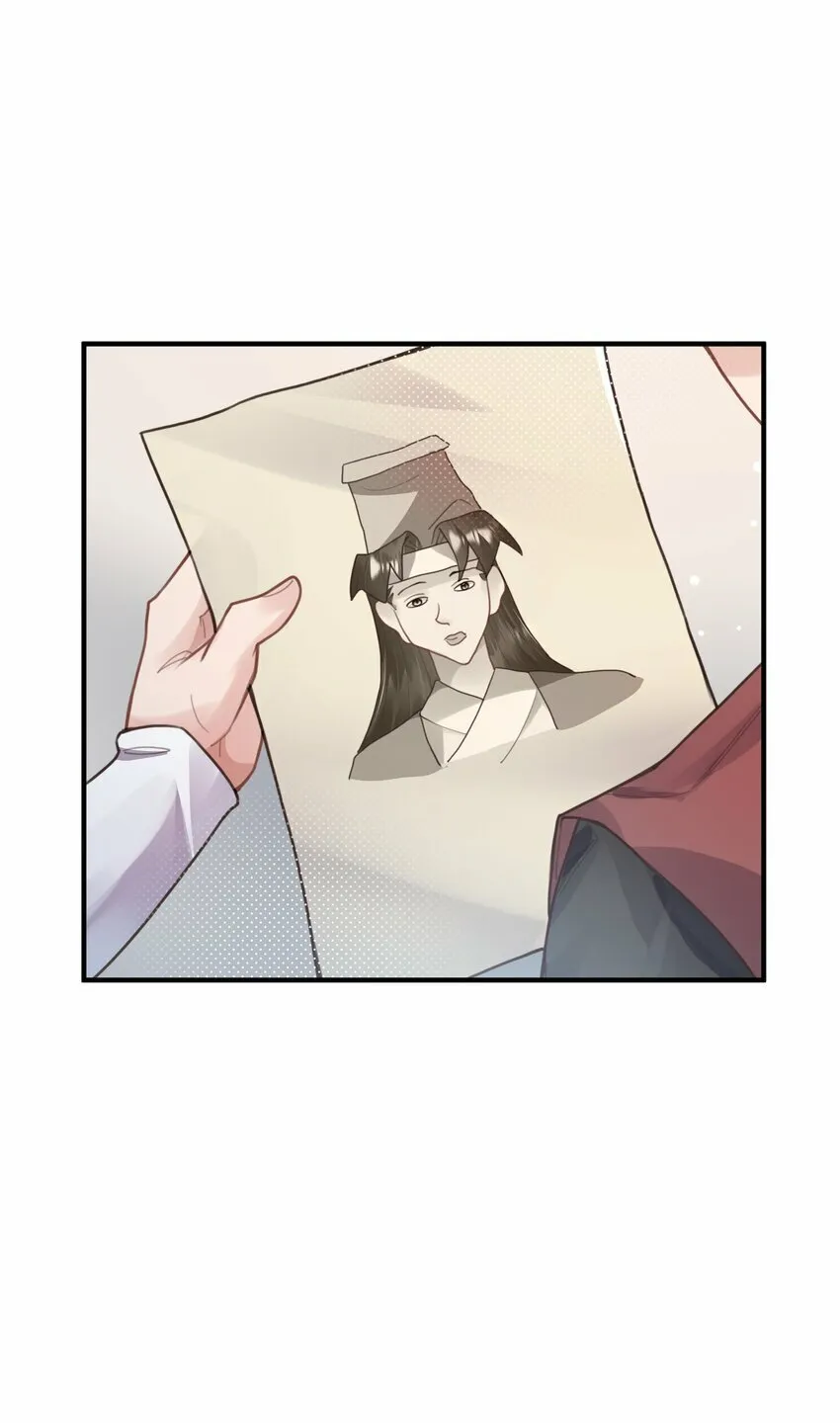 008 缉拿！ 第30页