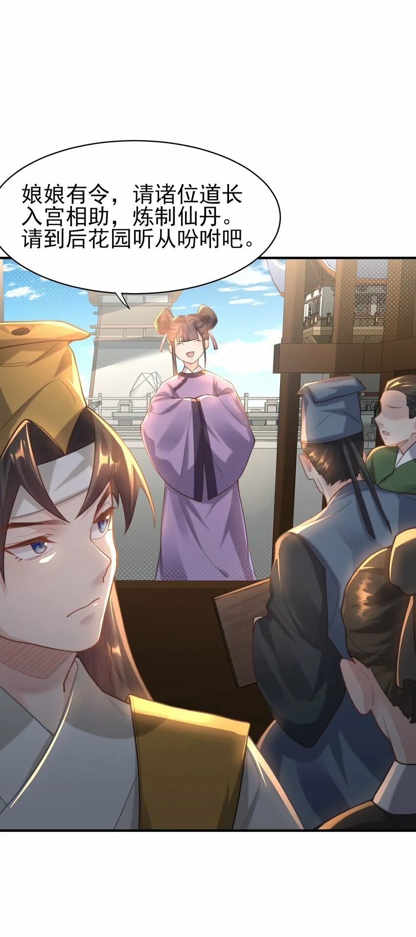 008 缉拿！ 第47页
