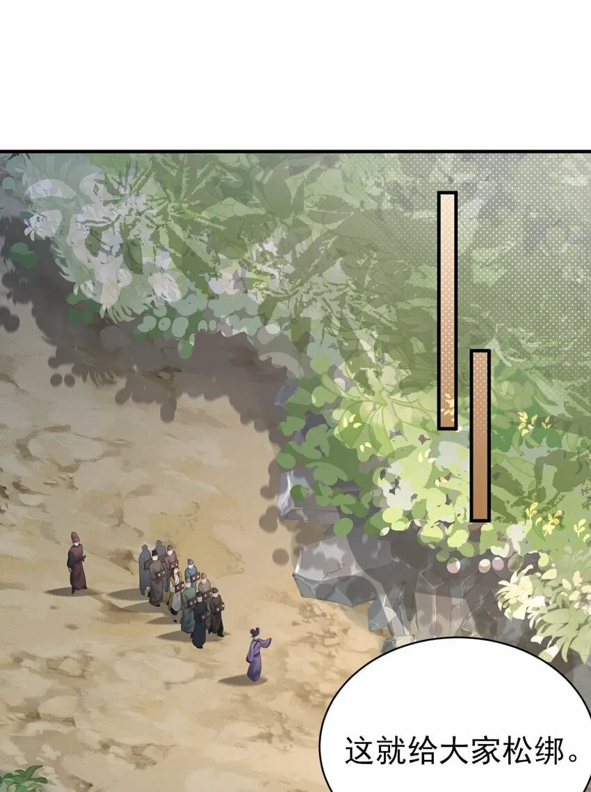 008 缉拿！ 第48页